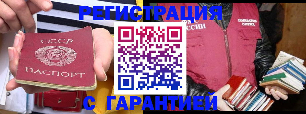 регистрация для дет. сада в Томске